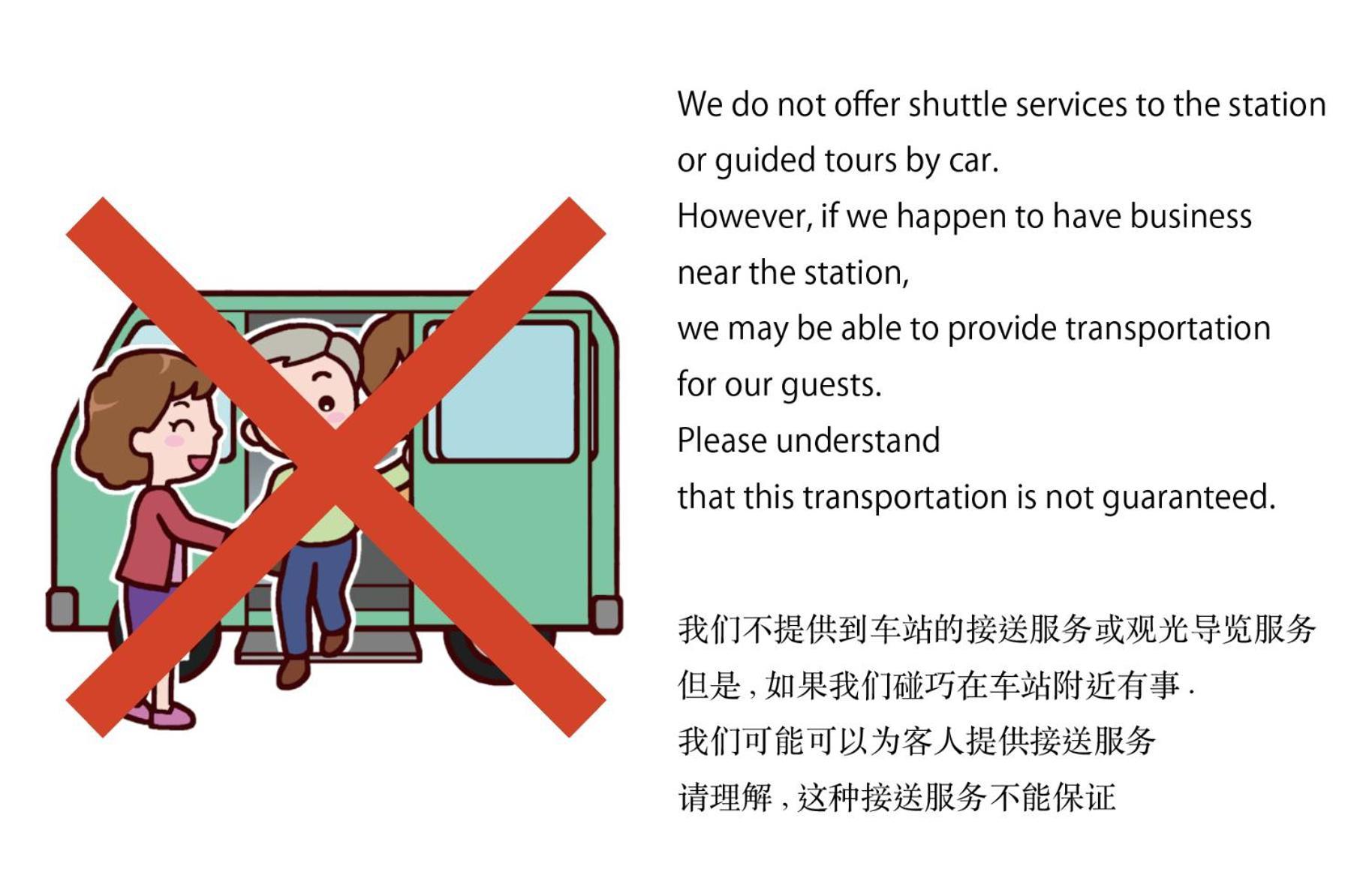 尤米加玛别墅度假屋 南伊豆町 外观 照片